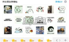 十句哄女人开心的幽默笑话,十句幽默笑话让爱情升温”