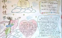 中秋节的古诗4句,中秋古诗中的诗意情怀